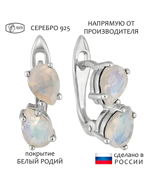 Женские Серьги_Серебро .925_ЛУННЫЙ КАМЕНЬ__1-Лазурит-Онлайн