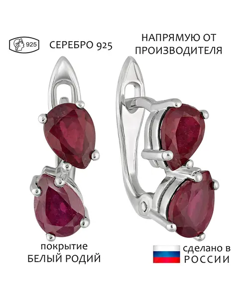 Женские Серьги_Серебро .925_РУБИН__1-Лазурит-Онлайн