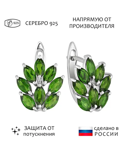 Женские Серьги_Серебро .925_ХРОМДИОПСИД__1-Лазурит-Онлайн