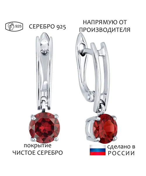 Женские Серьги_Серебро .925_ГРАНАТ__1-Лазурит-Онлайн