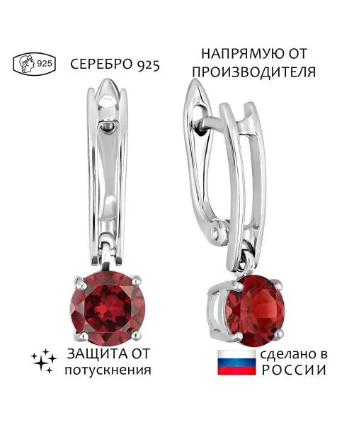 Женские Серьги_Серебро .925_ГРАНАТ__1-Лазурит-Онлайн