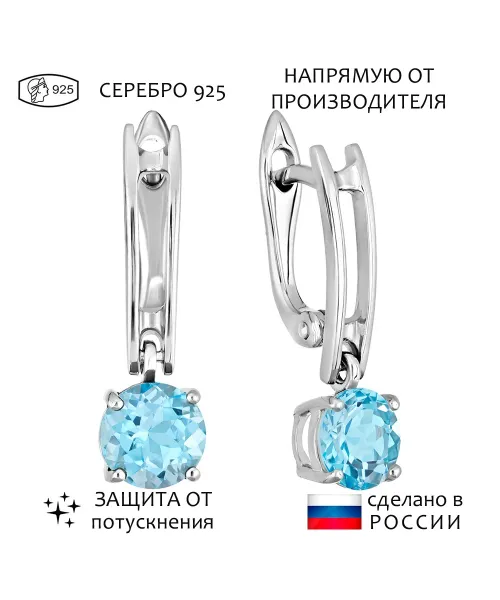 Женские Серьги_Серебро .925_ТОПАЗ__1-Лазурит-Онлайн