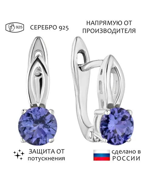Женские Серьги_Серебро .925_ТАНЗАНИТ__1-Лазурит-Онлайн