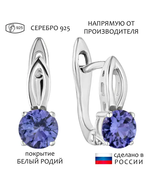 Женские Серьги_Серебро .925_ТАНЗАНИТ__1-Лазурит-Онлайн