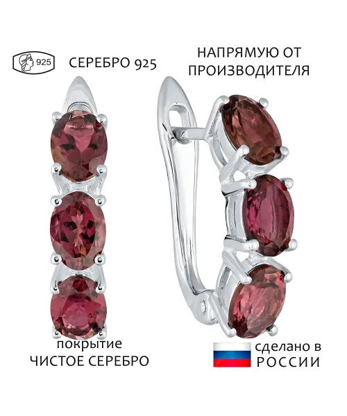 Женские Серьги_Серебро .925_ТУРМАЛИН__1-Лазурит-Онлайн