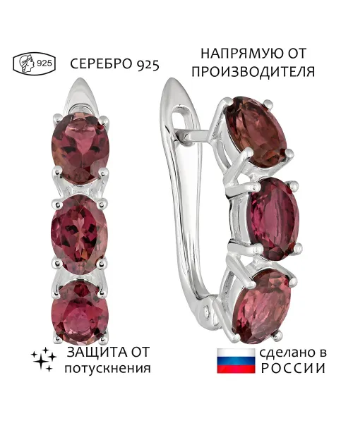 Женские Серьги_Серебро .925_ТУРМАЛИН__1-Лазурит-Онлайн