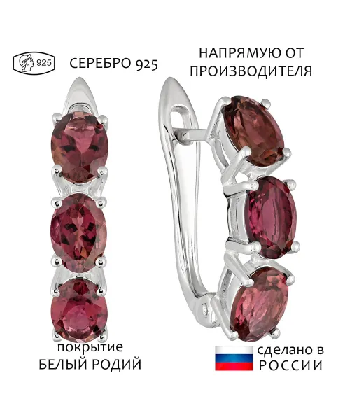 Женские Серьги_Серебро .925_ТУРМАЛИН__1-Лазурит-Онлайн