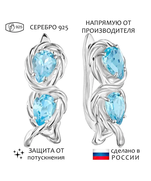 Женские Серьги_Серебро .925_ТОПАЗ__1-Лазурит-Онлайн