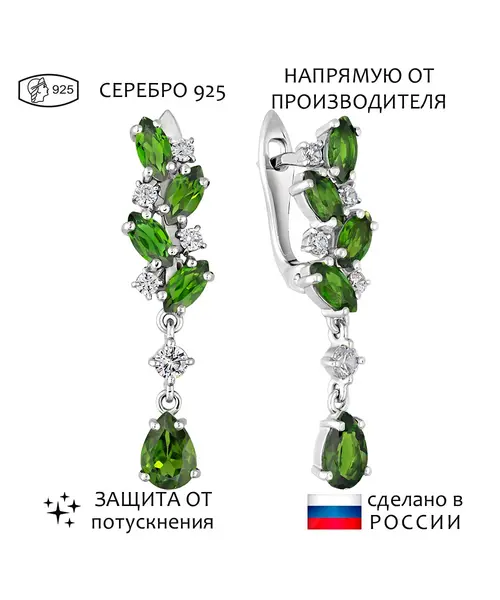Женские Серьги_Серебро .925_ХРОМДИОПСИД_Нанокристалл_1-Лазурит-Онлайн