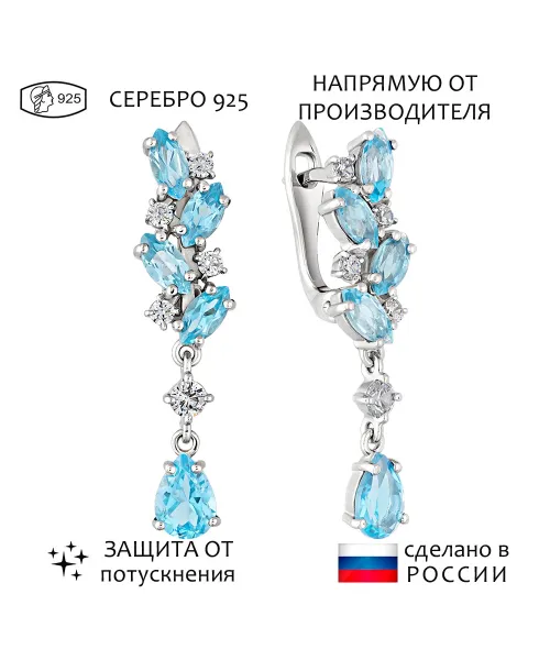 Женские Серьги_Серебро .925_ТОПАЗ_Нанокристалл_1-Лазурит-Онлайн