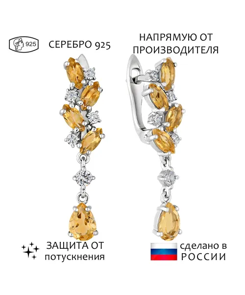 Женские Серьги_Серебро .925_ЦИТРИН_Нанокристалл_1-Лазурит-Онлайн