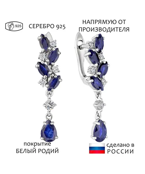 Женские Серьги_Серебро .925_САПФИР_Нанокристалл_1-Лазурит-Онлайн
