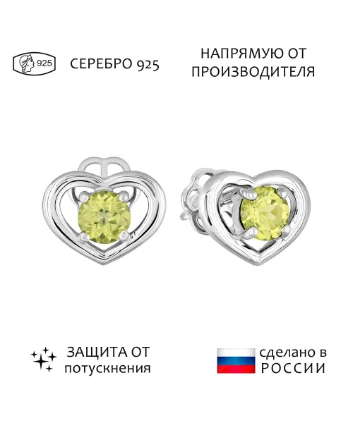 Женские Серьги_Серебро .925_ХРИЗОЛИТ__1-Лазурит-Онлайн