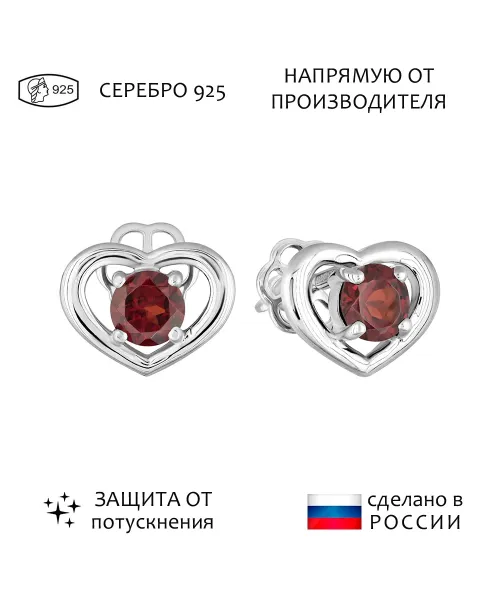 Женские Серьги_Серебро .925_ГРАНАТ__1-Лазурит-Онлайн