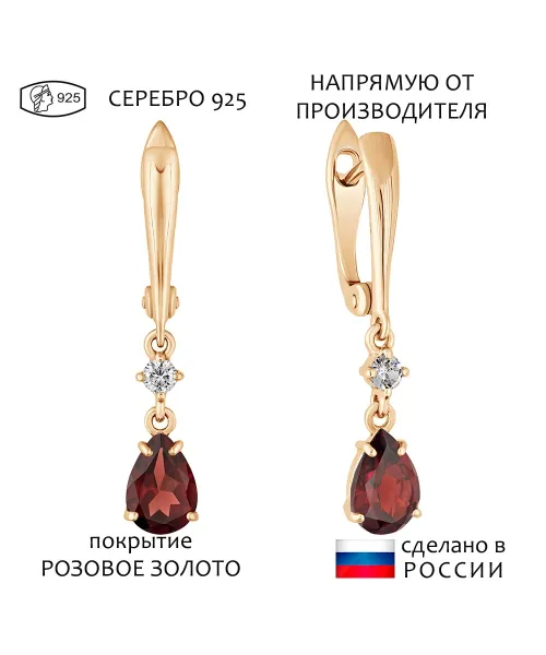 Женские Серьги_Серебро .925_ГРАНАТ_Нанокристалл_1-Лазурит-Онлайн