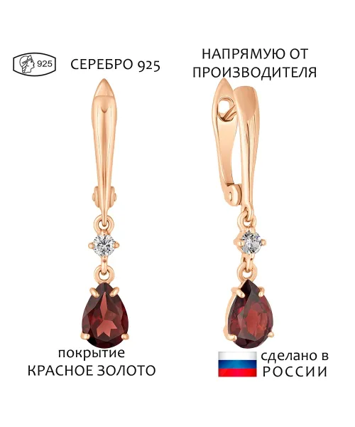 Женские Серьги_Серебро .925_ГРАНАТ_Нанокристалл_1-Лазурит-Онлайн