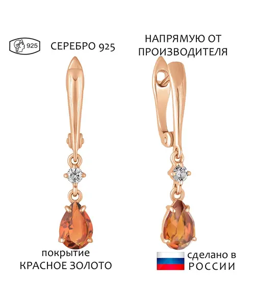 Женские Серьги_Серебро .925_ЦИТРИН_Нанокристалл_1-Лазурит-Онлайн