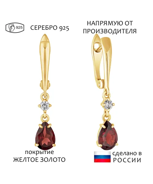 Женские Серьги_Серебро .925_ГРАНАТ_Нанокристалл_1-Лазурит-Онлайн