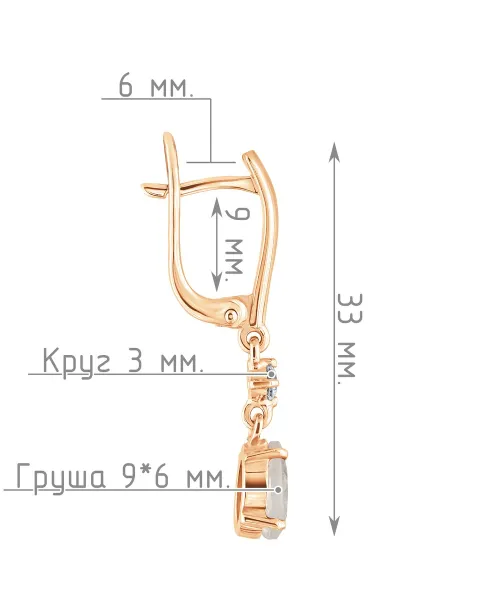 Женские Серьги_Серебро .925_ЛУННЫЙ КАМЕНЬ_Нанокристалл_4-Лазурит-Онлайн