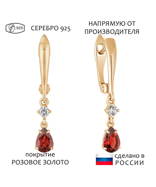 Женские Серьги_Серебро .925_ГРАНАТ_Нанокристалл_1-Лазурит-Онлайн