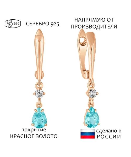 Женские Серьги_Серебро .925_АПАТИТ_Нанокристалл_1-Лазурит-Онлайн