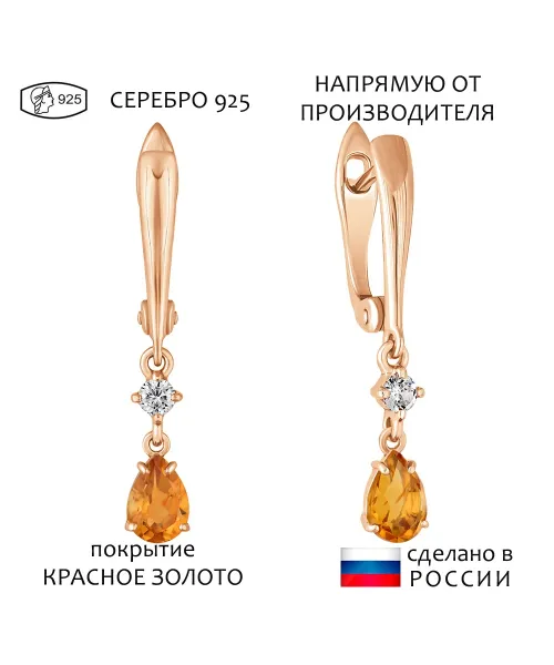 Женские Серьги_Серебро .925_ЦИТРИН_Нанокристалл_1-Лазурит-Онлайн