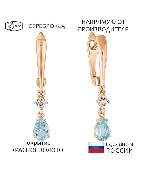 Женские Серьги_Серебро .925_ТОПАЗ_Нанокристалл_1-Лазурит-Онлайн