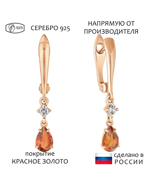 Женские Серьги_Серебро .925_ЦИТРИН_Нанокристалл_1-Лазурит-Онлайн