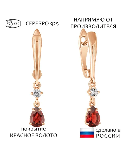 Женские Серьги_Серебро .925_ГРАНАТ_Нанокристалл_1-Лазурит-Онлайн