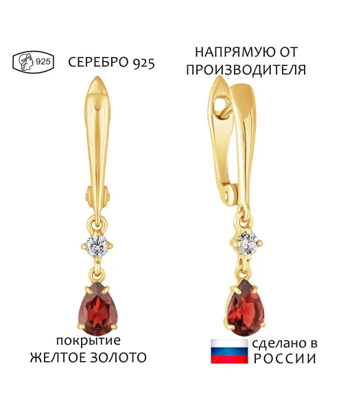 Женские Серьги_Серебро .925_ГРАНАТ_Нанокристалл_1-Лазурит-Онлайн