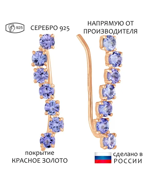 Женские Серьги_Серебро .925_ТАНЗАНИТ__1-Лазурит-Онлайн