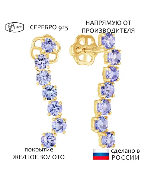 Женские Серьги_Серебро .925_ТАНЗАНИТ__1-Лазурит-Онлайн