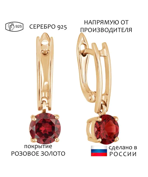 Женские Серьги_Серебро .925_ГРАНАТ__1-Лазурит-Онлайн