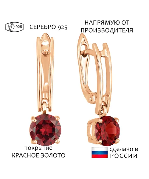 Женские Серьги_Серебро .925_ГРАНАТ__1-Лазурит-Онлайн