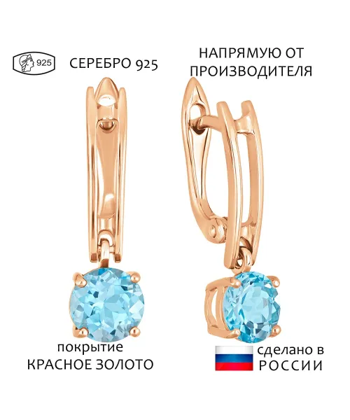 Женские Серьги_Серебро .925_ТОПАЗ__1-Лазурит-Онлайн