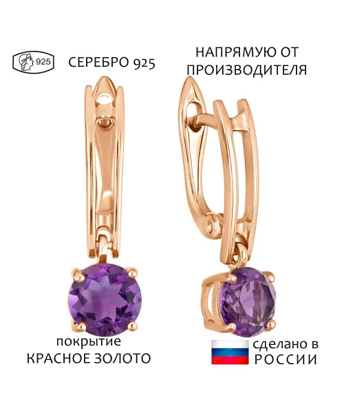 Женские Серьги_Серебро .925_АМЕТИСТ__1-Лазурит-Онлайн
