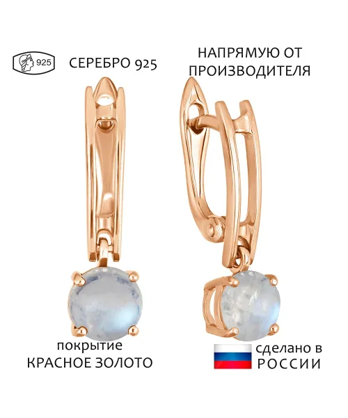 Женские Серьги_Серебро .925_ЛУННЫЙ КАМЕНЬ__1-Лазурит-Онлайн