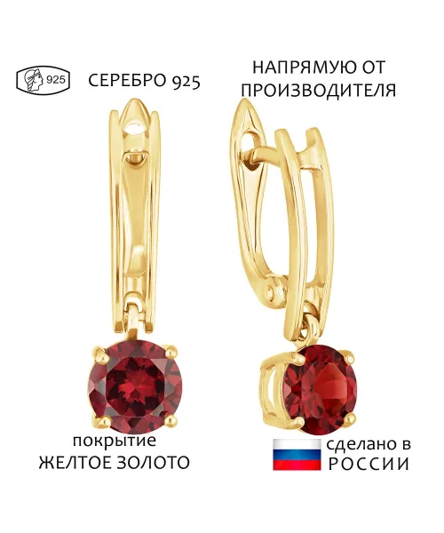 Женские Серьги_Серебро .925_ГРАНАТ__1-Лазурит-Онлайн