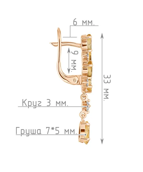 Женские Серьги_Серебро .925_ЦИТРИН_Нанокристалл_4-Лазурит-Онлайн