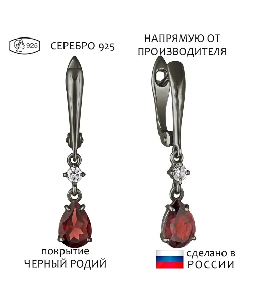 Женские Серьги_Серебро .925_ГРАНАТ_Нанокристалл_1-Лазурит-Онлайн