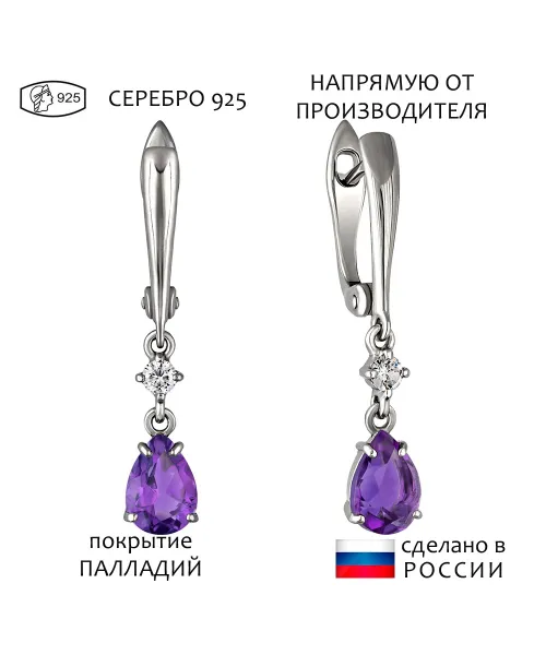 Женские Серьги_Серебро .925_АМЕТИСТ_Нанокристалл_1-Лазурит-Онлайн