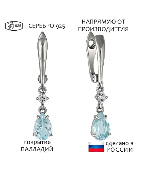 Женские Серьги_Серебро .925_ТОПАЗ_Нанокристалл_1-Лазурит-Онлайн