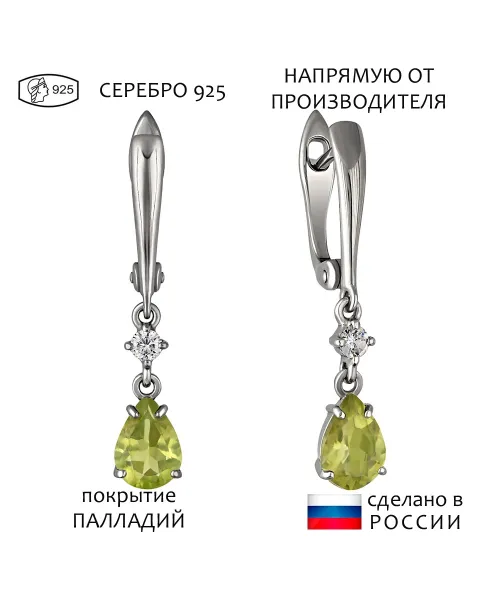 Женские Серьги_Серебро .925_ХРИЗОЛИТ_Нанокристалл_1-Лазурит-Онлайн