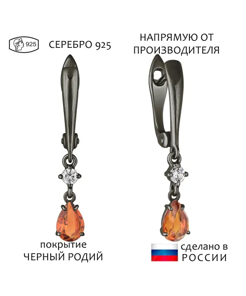 Женские Серьги_Серебро .925_ЦИТРИН_Нанокристалл_1-Лазурит-Онлайн