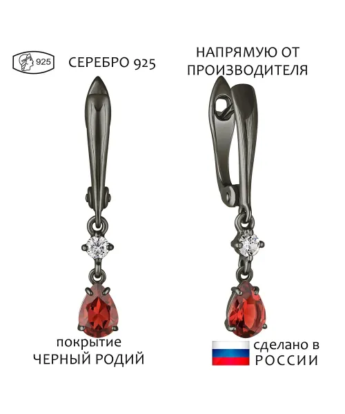 Женские Серьги_Серебро .925_ГРАНАТ_Нанокристалл_1-Лазурит-Онлайн