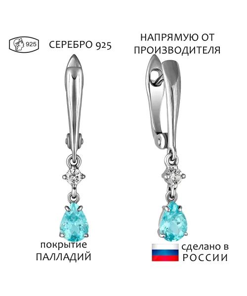 Женские Серьги_Серебро .925_АПАТИТ_Нанокристалл_1-Лазурит-Онлайн