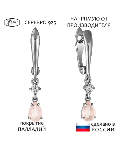 Женские Серьги_Серебро .925_КВАРЦ РОЗОВЫЙ_Нанокристалл_1-Лазурит-Онлайн