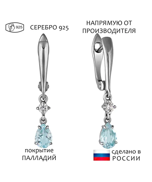 Женские Серьги_Серебро .925_ТОПАЗ_Нанокристалл_1-Лазурит-Онлайн
