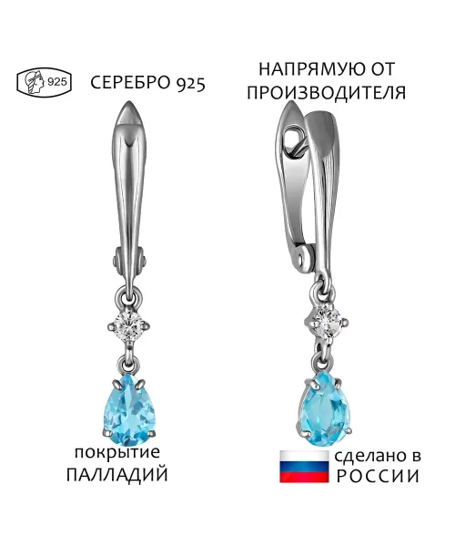 Женские Серьги_Серебро .925_ТОПАЗ_Нанокристалл_1-Лазурит-Онлайн