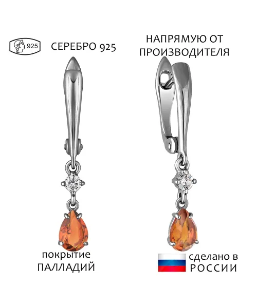 Женские Серьги_Серебро .925_ЦИТРИН_Нанокристалл_1-Лазурит-Онлайн